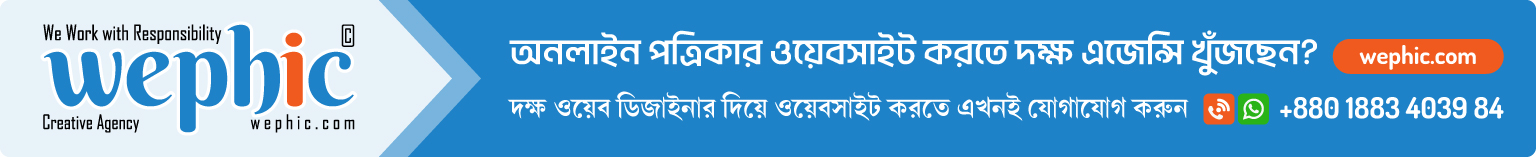 স্পন্সরকৃত বিজ্ঞাপন