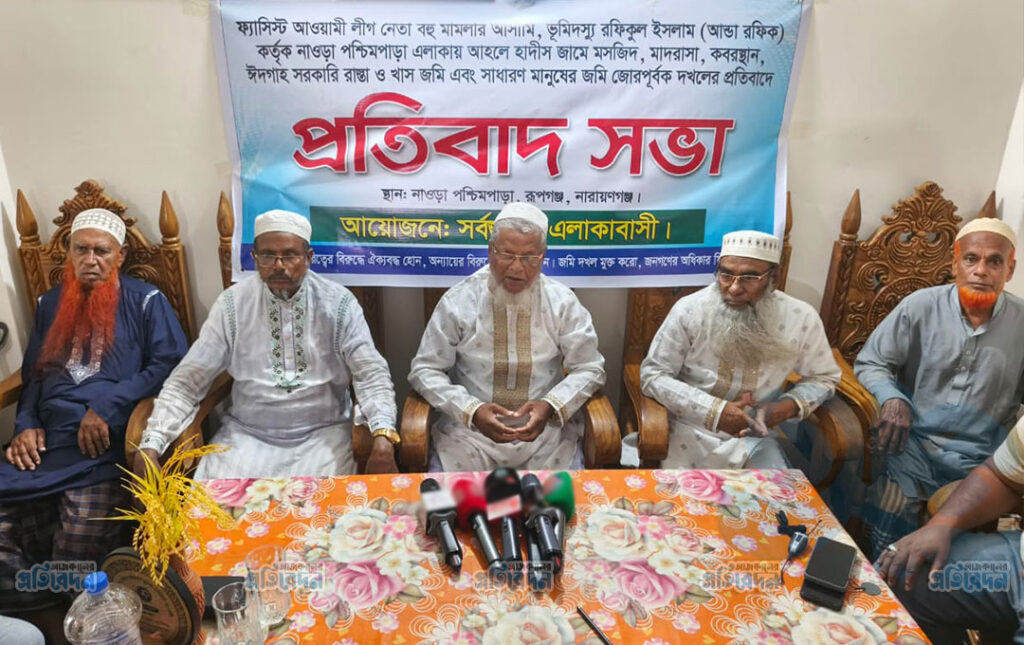 রূপগঞ্জে আন্ডা রফিকের জমি দখল